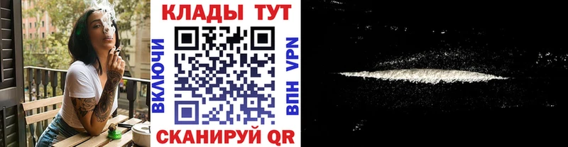 Где можно купить наркотики Кинешма Кетамин  Кокаин  Гашиш  blacksprut ТОР  Alpha-PVP  Бошки Шишки 