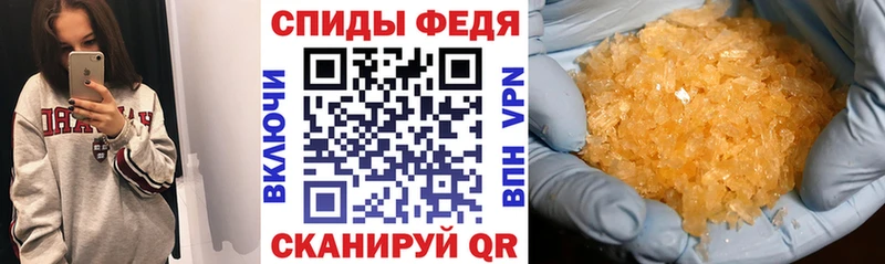 MEGA онион  Кинешма  АМФ Premium  купить наркотик 