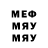 Метадон белоснежный Soviet Union: