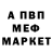 Первитин витя IceOwlMausant