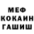ГАШ убойный NK HUK