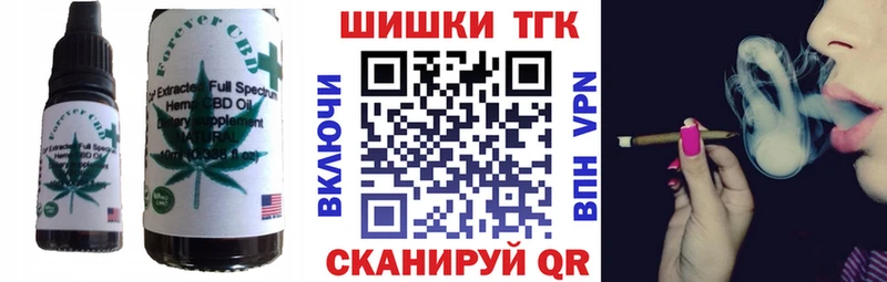 даркнет сайт Кинешма Печенье с ТГК марихуана