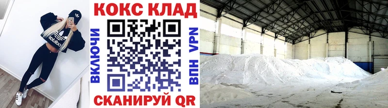 Кокаин 99%  магазин продажи   Кинешма 