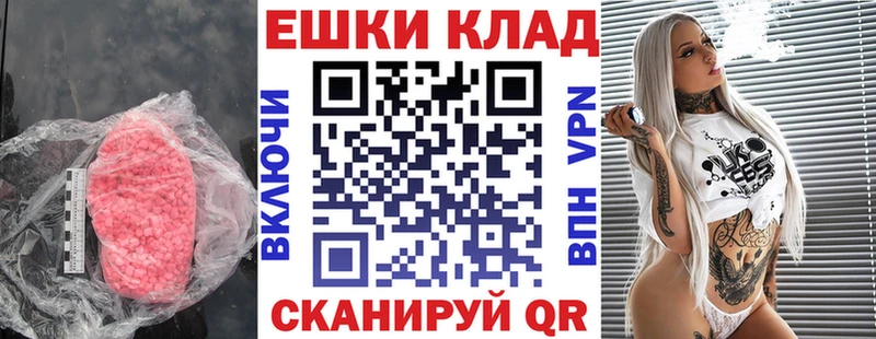 где найти наркотики  Кинешма  ЭКСТАЗИ 280 MDMA 