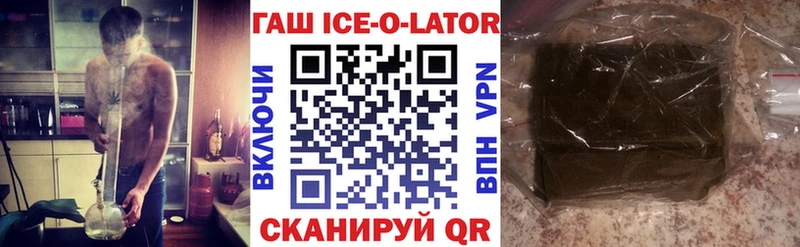 Гашиш гарик  хочу   Кинешма 