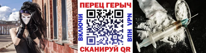 mega как войти  Кинешма  площадка телеграм  магазин продажи наркотиков  Героин хмурый 