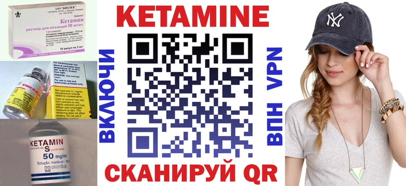 OMG зеркало  Кинешма  Кетамин ketamine  купить  цена 