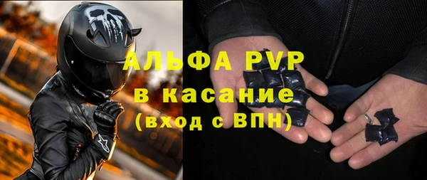 амф Абаза