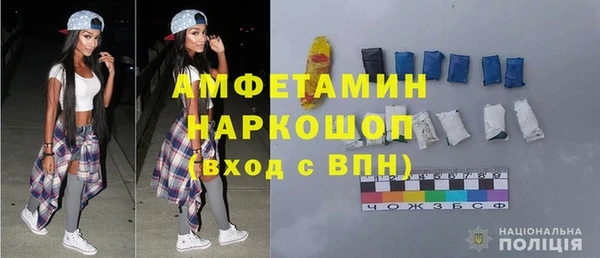 амф Абаза