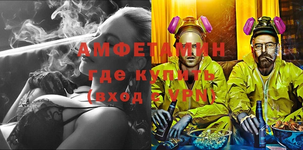 прущий лед Алзамай