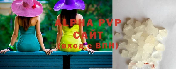 амф Абаза