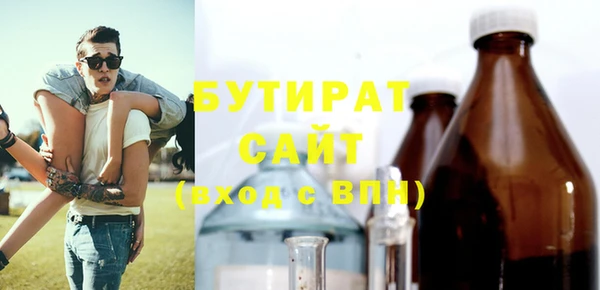 мефедрон мука Алексин