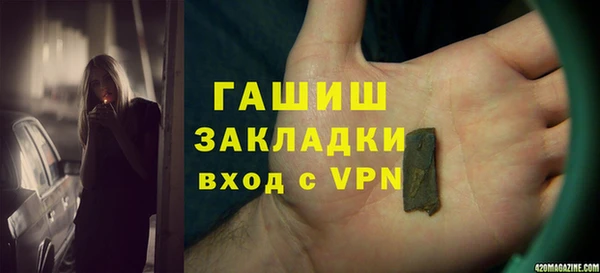 прущая мука Абинск
