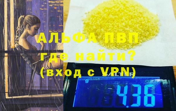 амф Абаза