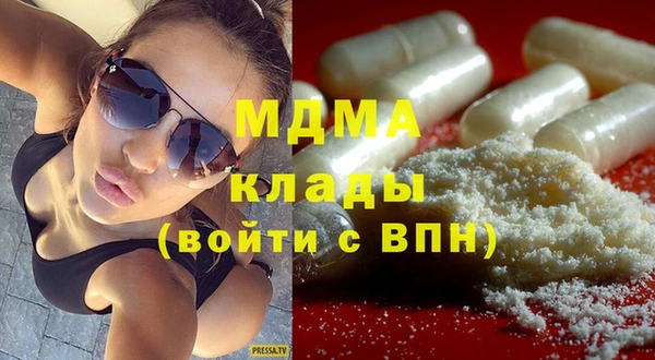 мефедрон мука Алексин