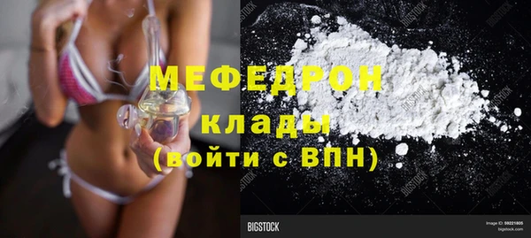 амф Абаза
