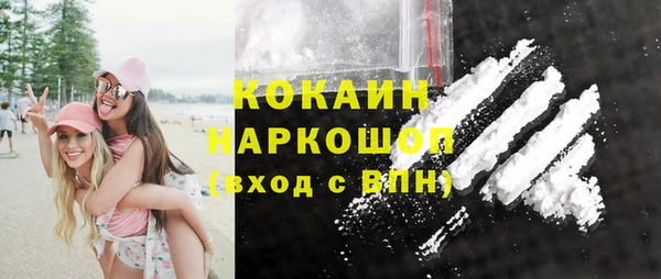прущая мука Абинск