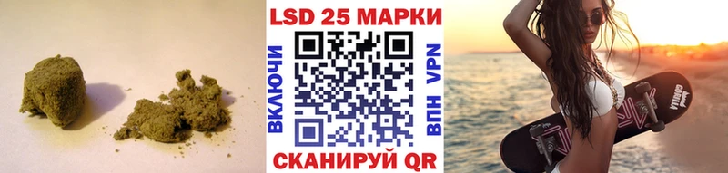 LSD-25 экстази ecstasy нарко площадка состав Кинешма хочу наркоту