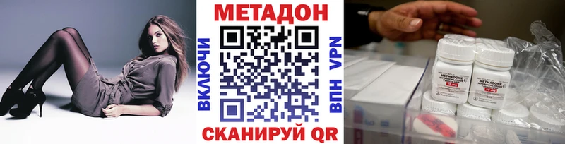 продажа наркотиков Кинешма Метадон мёд
