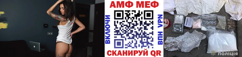 Первитин пудра  Кинешма 
