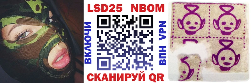 сайты даркнета официальный сайт  Кинешма  Наркотические марки 1,8мг  хочу наркоту  hydra ТОР 