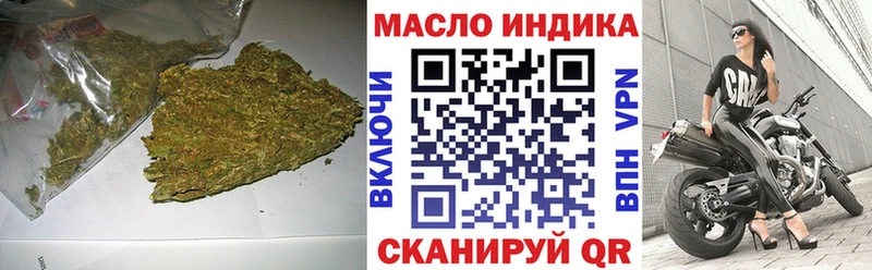 Дистиллят ТГК THC oil  omg ссылки  Кинешма 