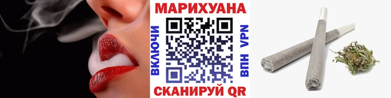 Марихуана семена darknet формула Кинешма